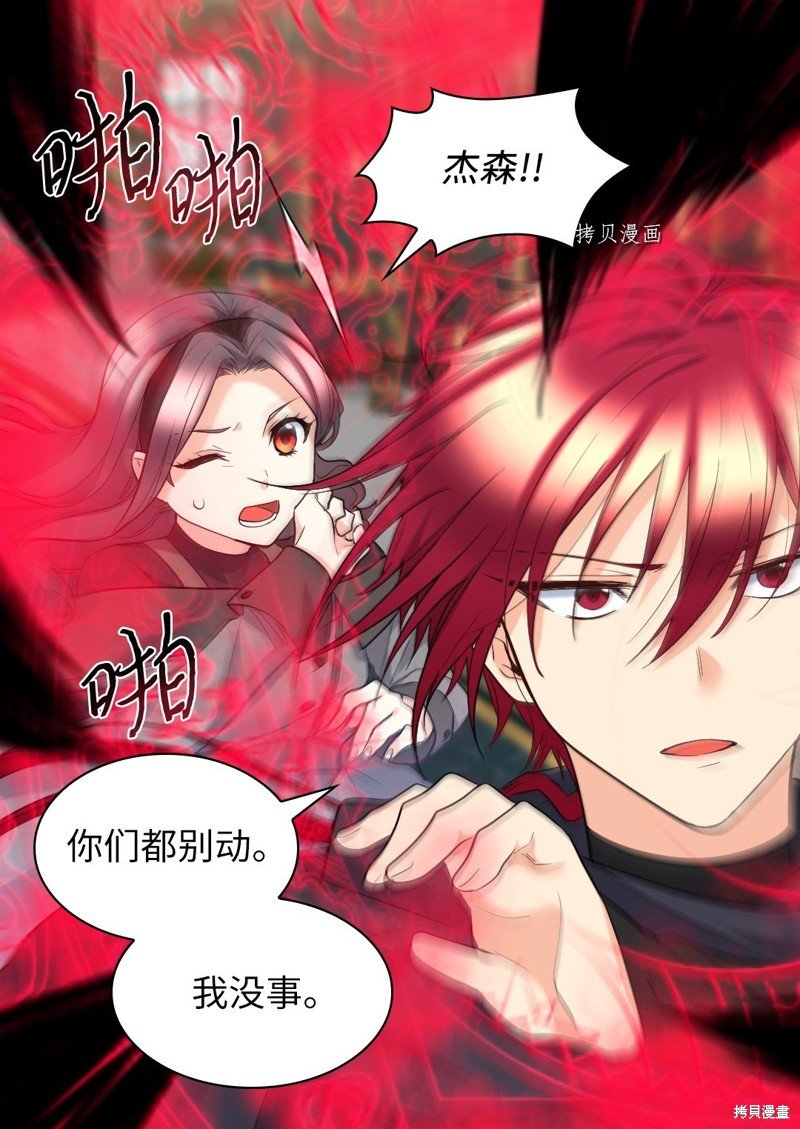 第119话