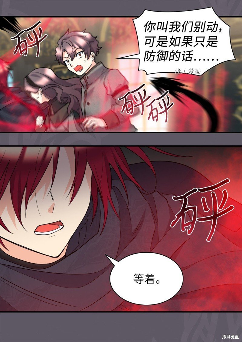 第119话