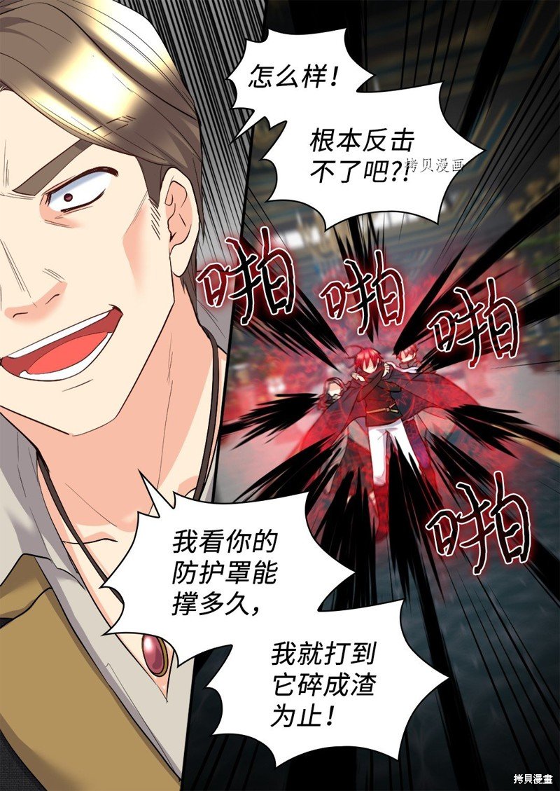 第119话