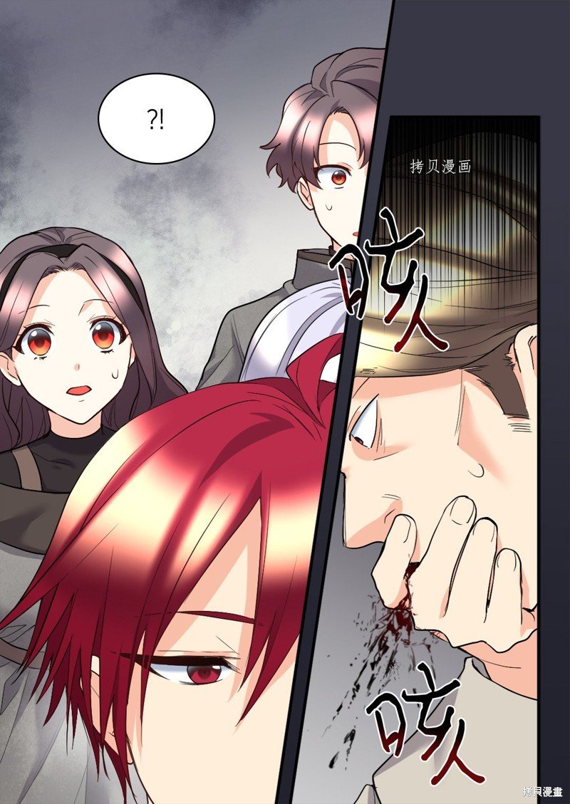 第119话