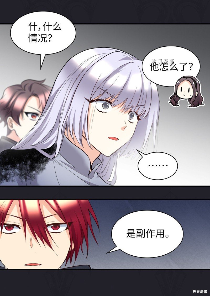 第119话
