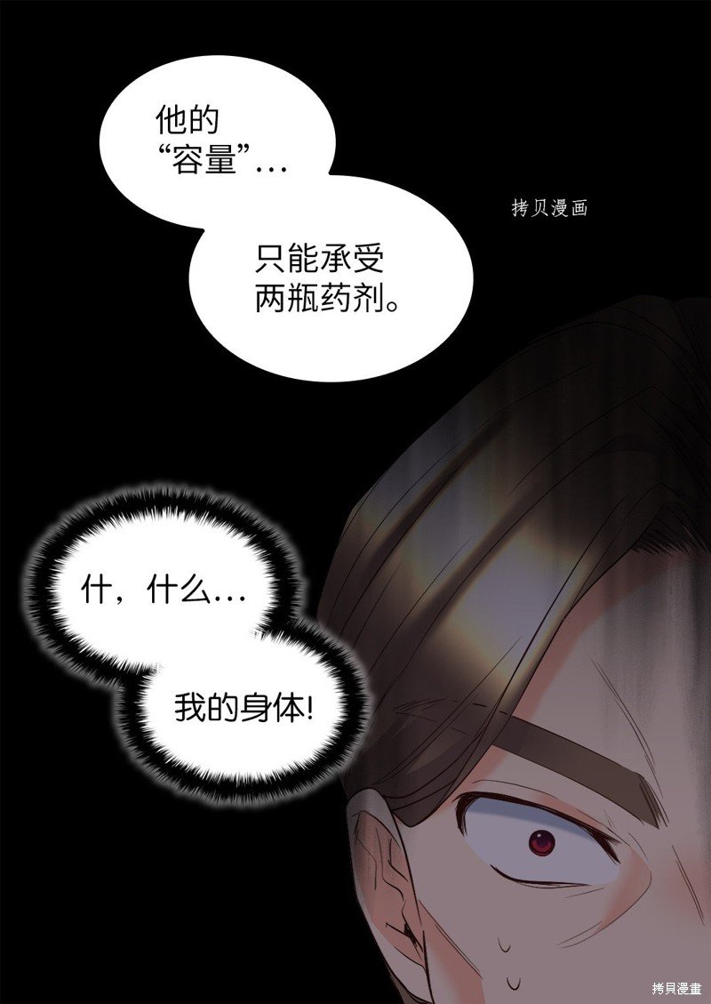第119话