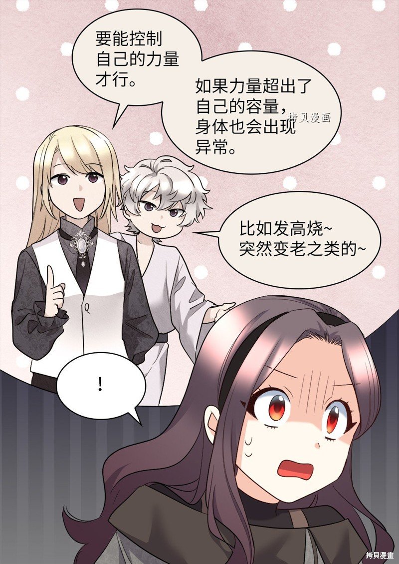 第119话