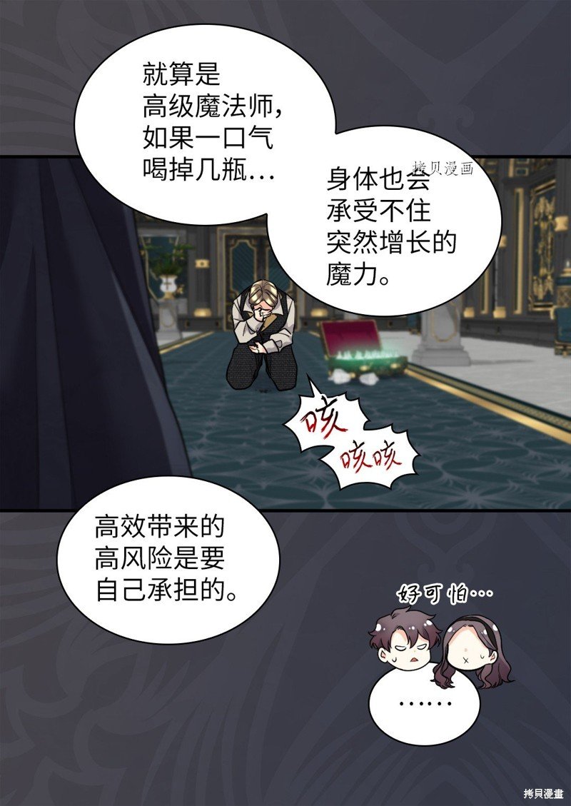 第119话