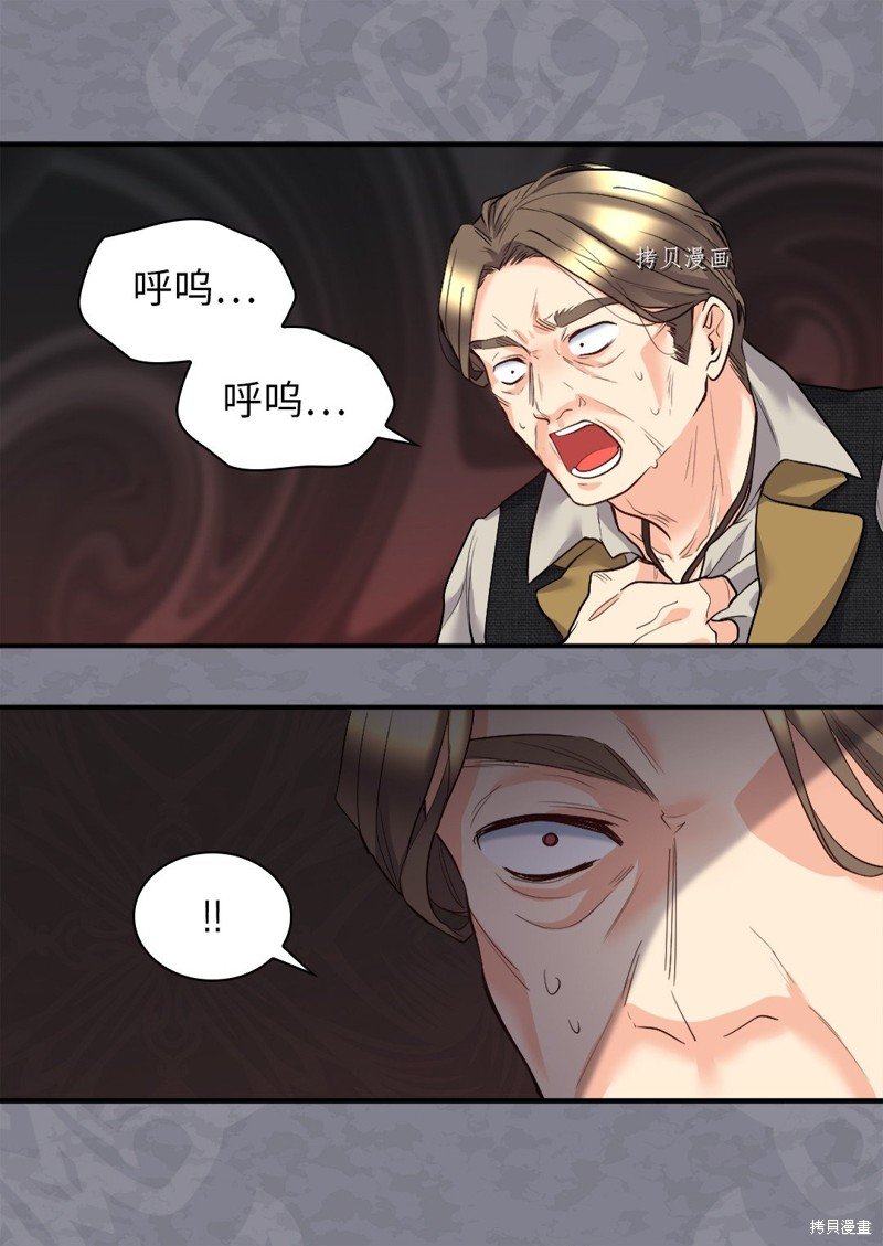 第119话