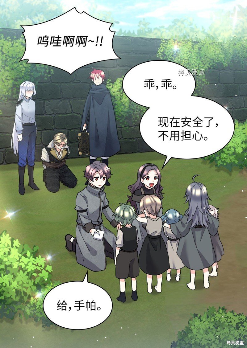 第120话