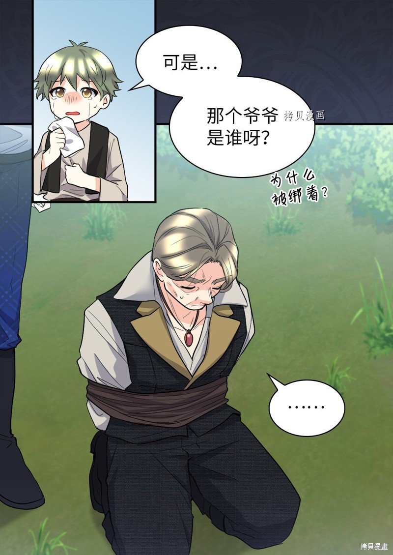 第120话