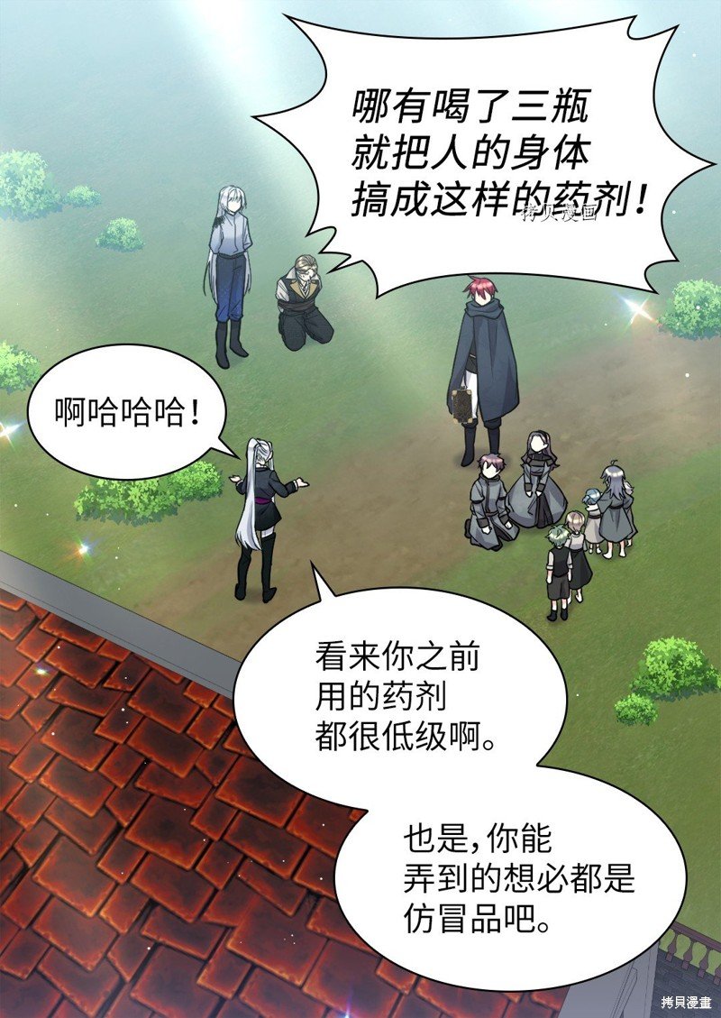 第120话