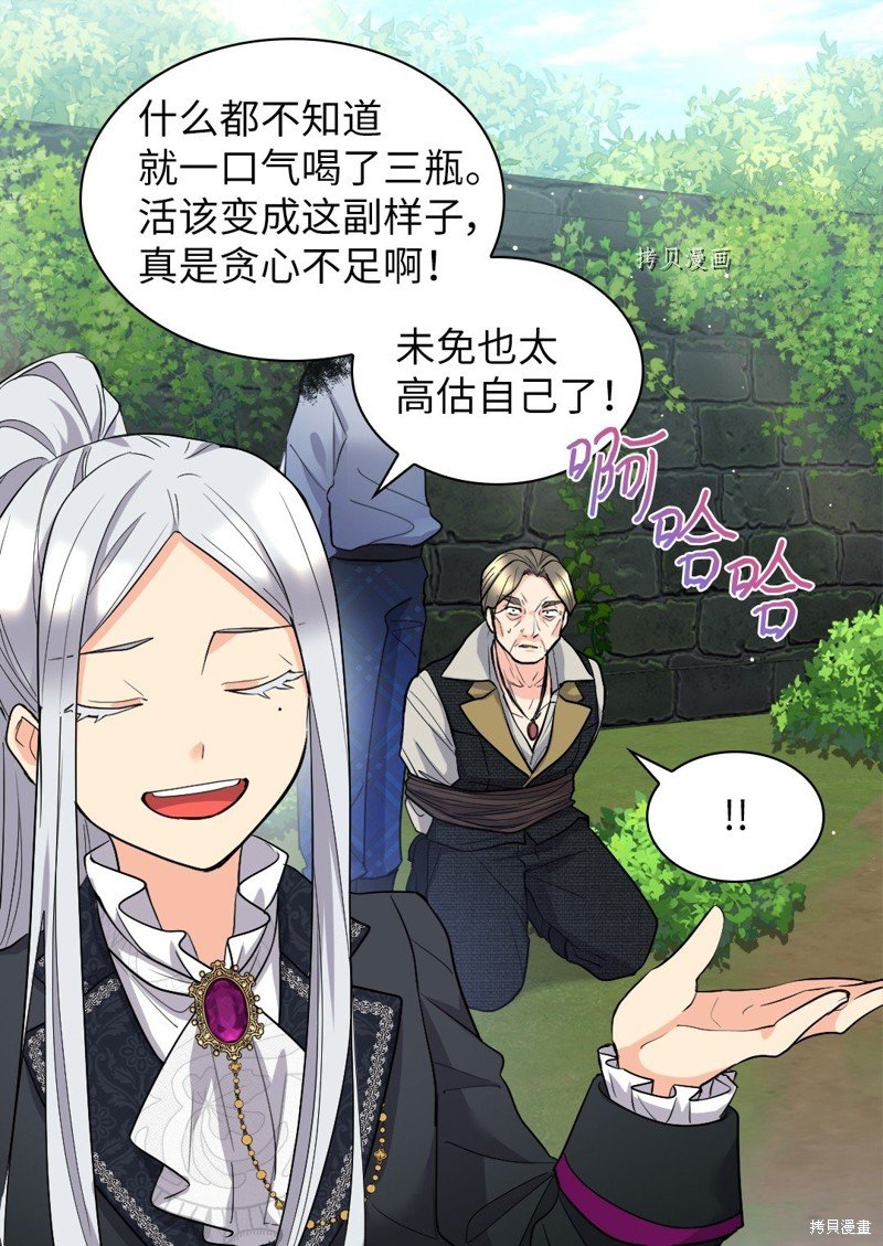 第120话