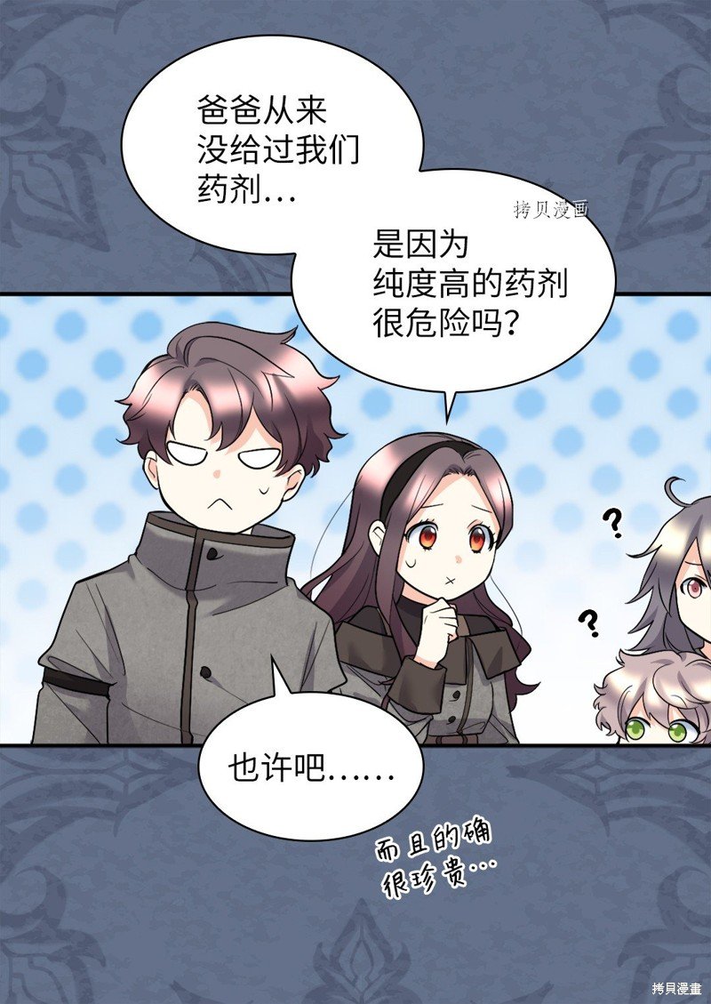第120话