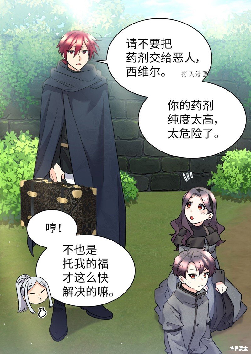第120话