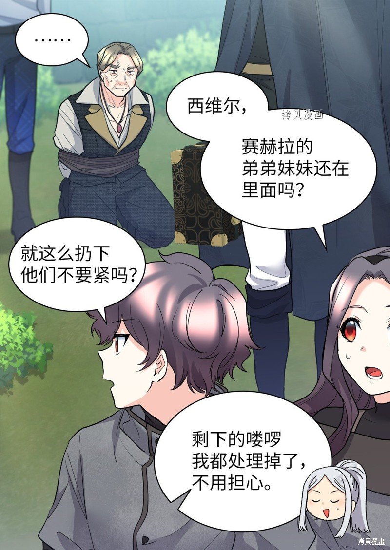 第120话