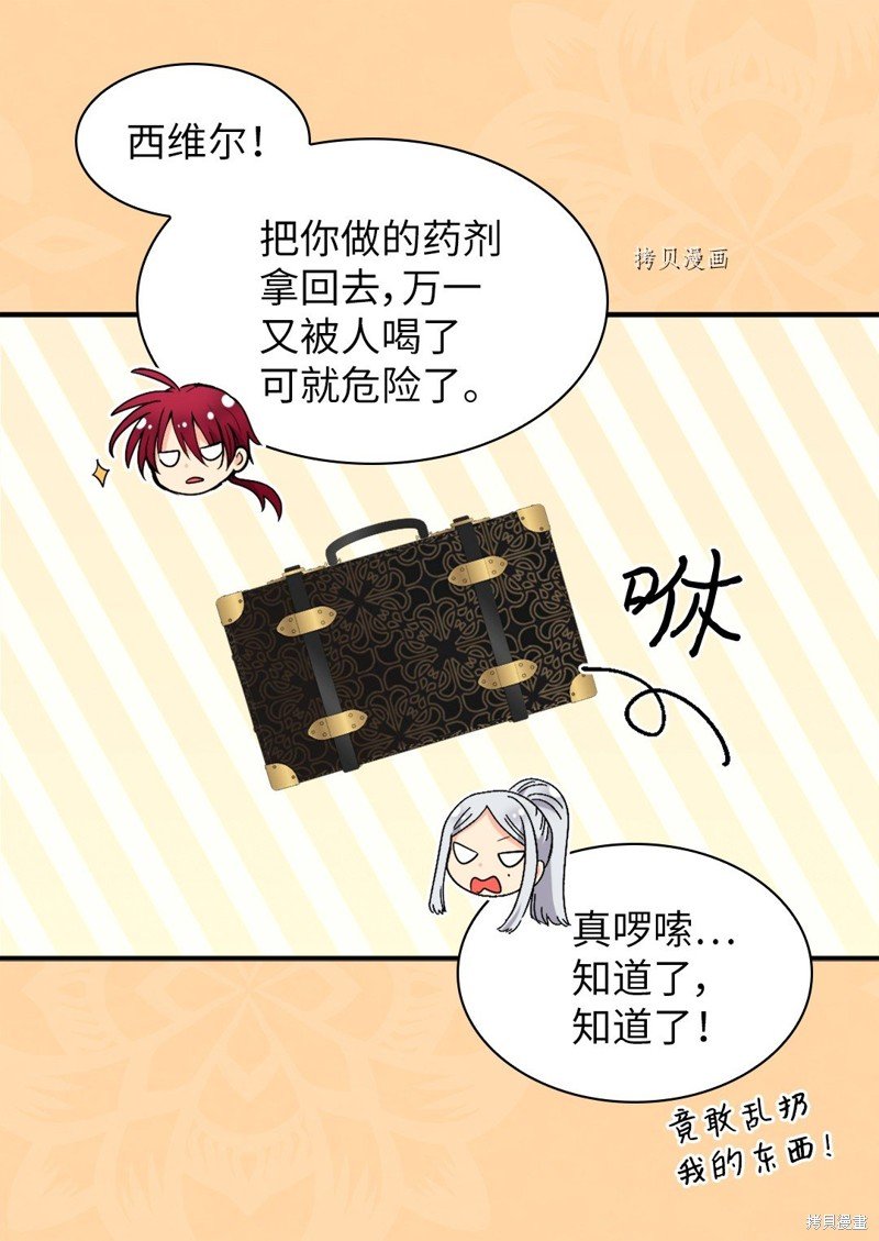 第120话