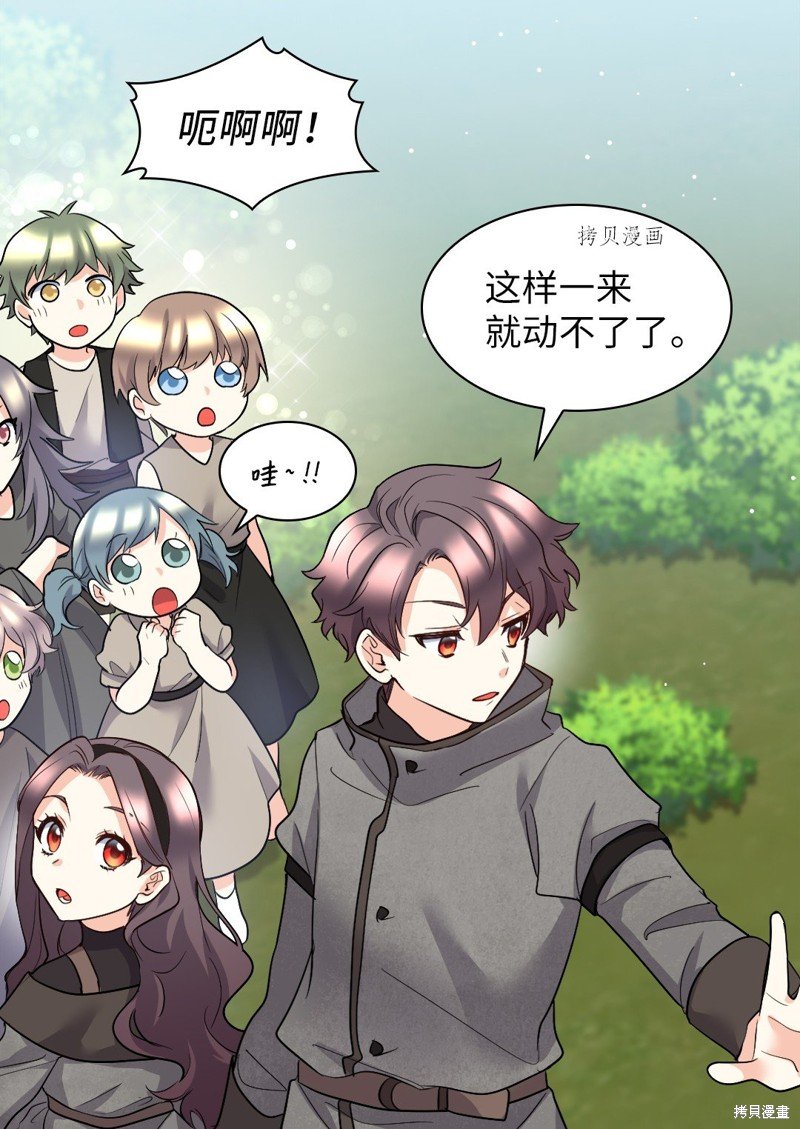 第120话
