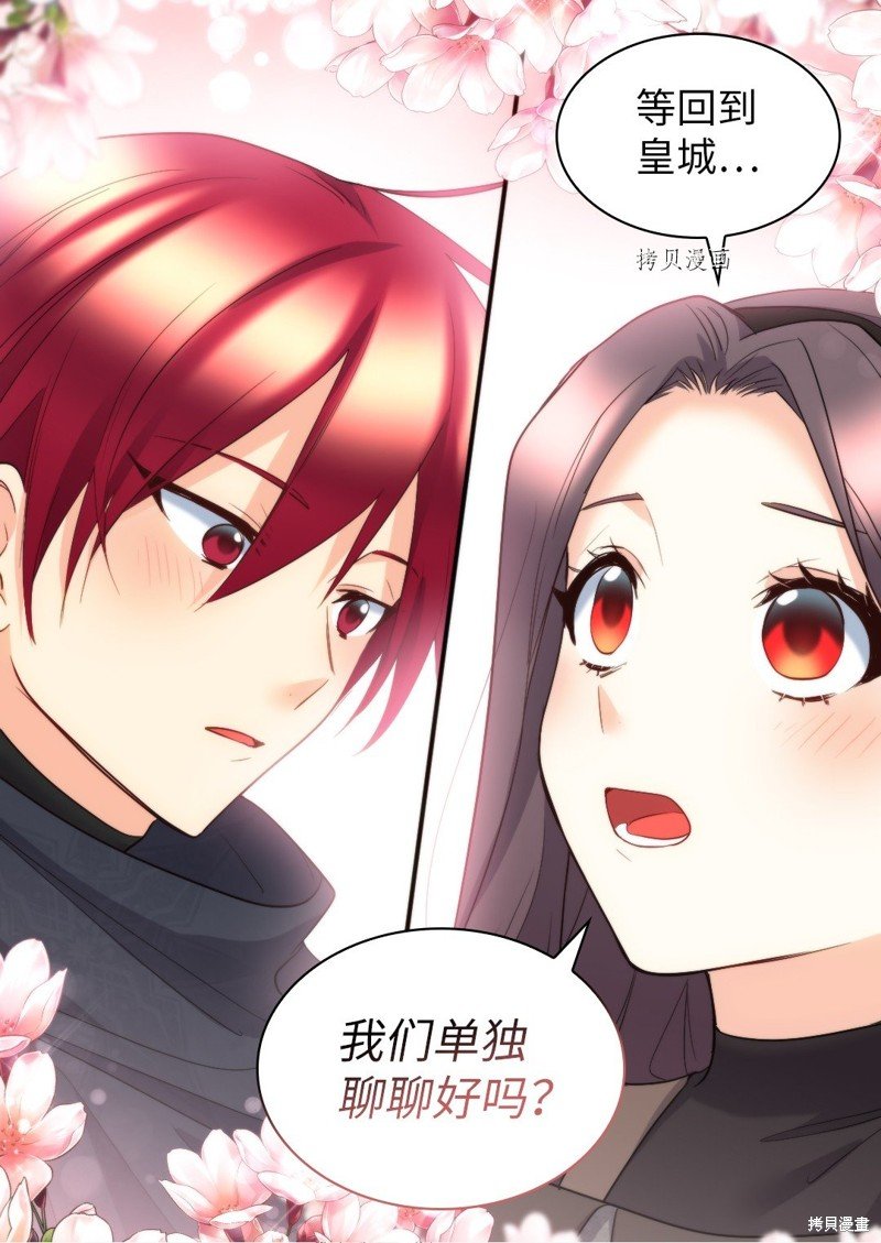 第120话