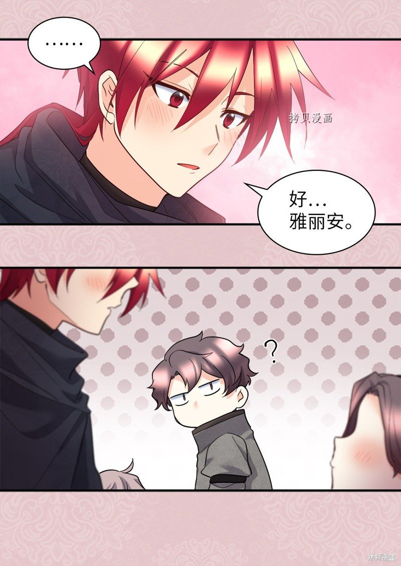 第120话