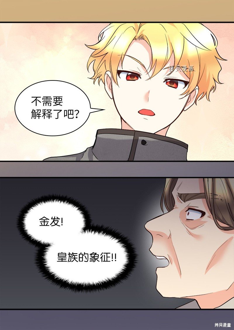 第120话
