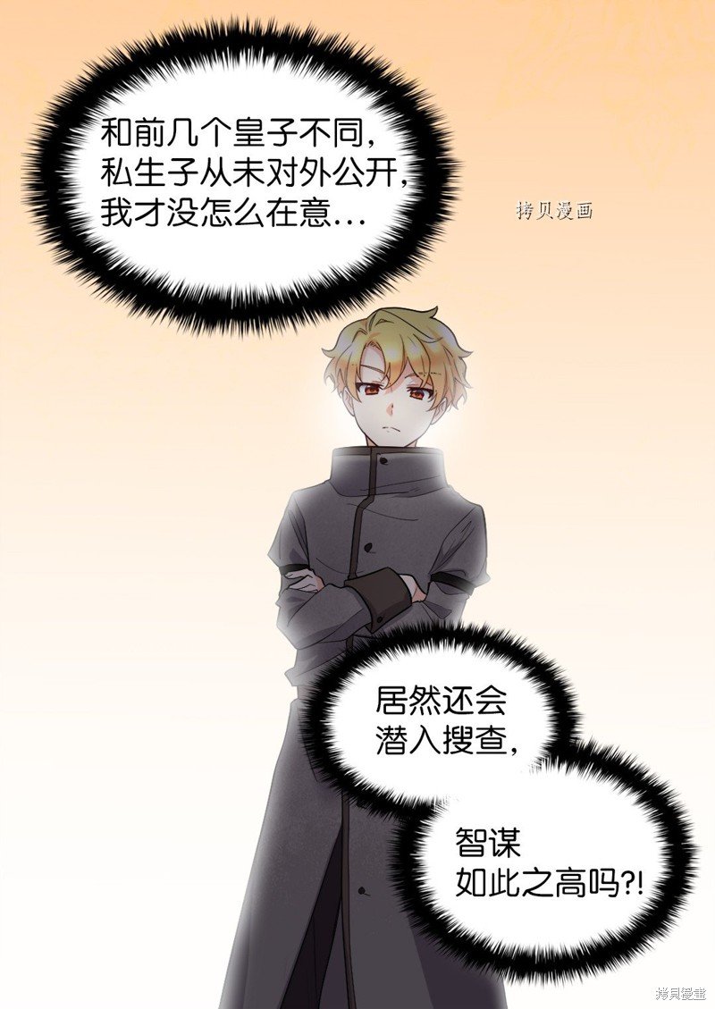 第120话
