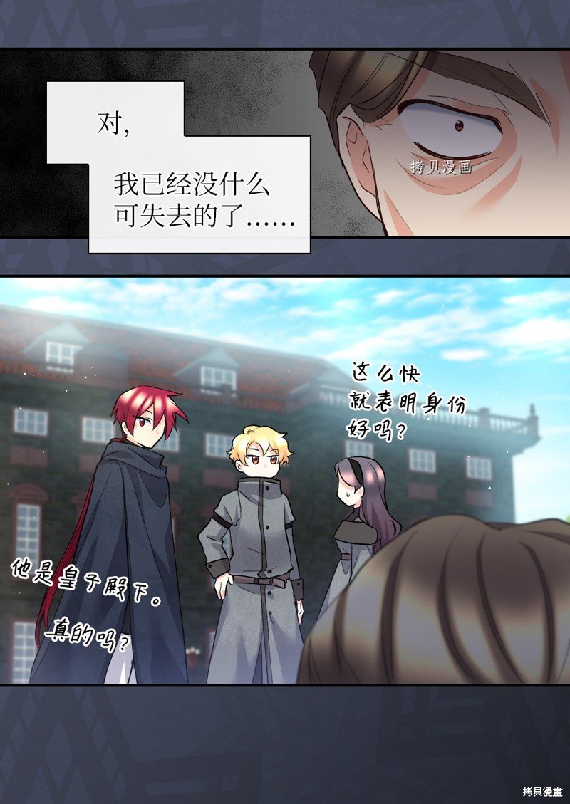 第120话