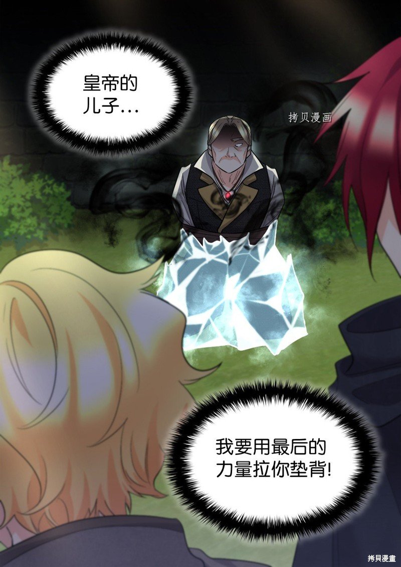 第121话