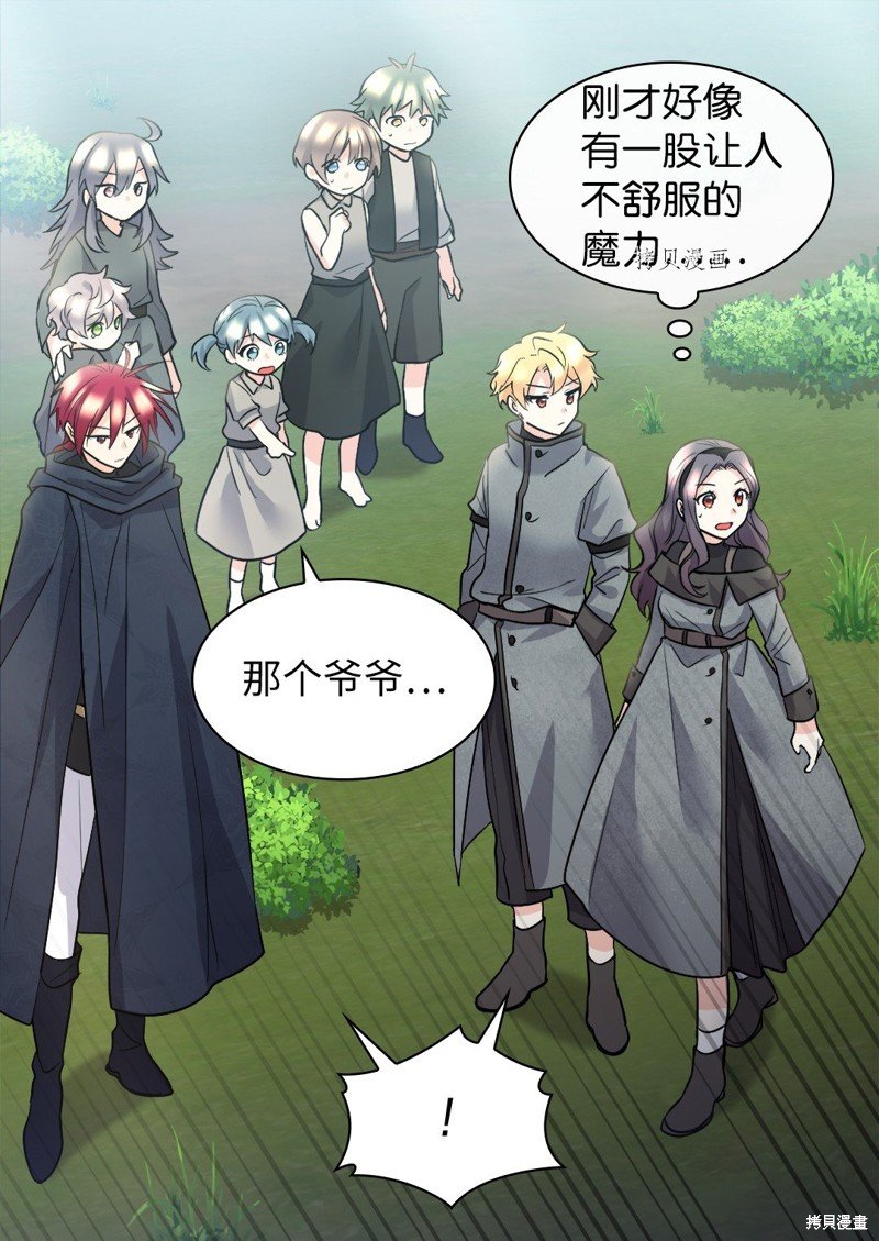第121话