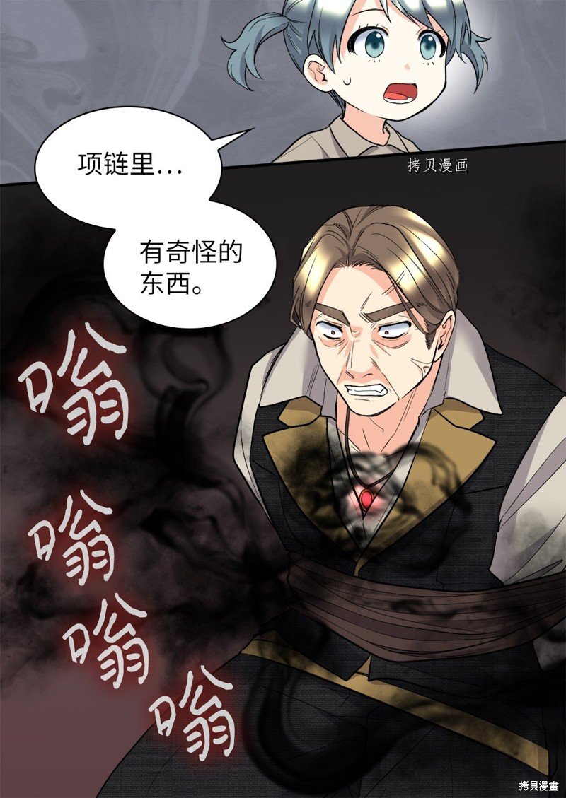 第121话