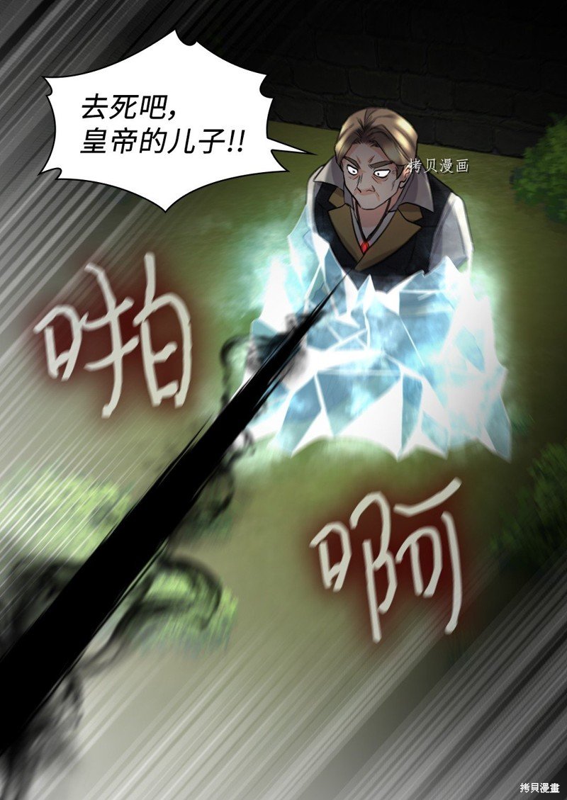 第121话
