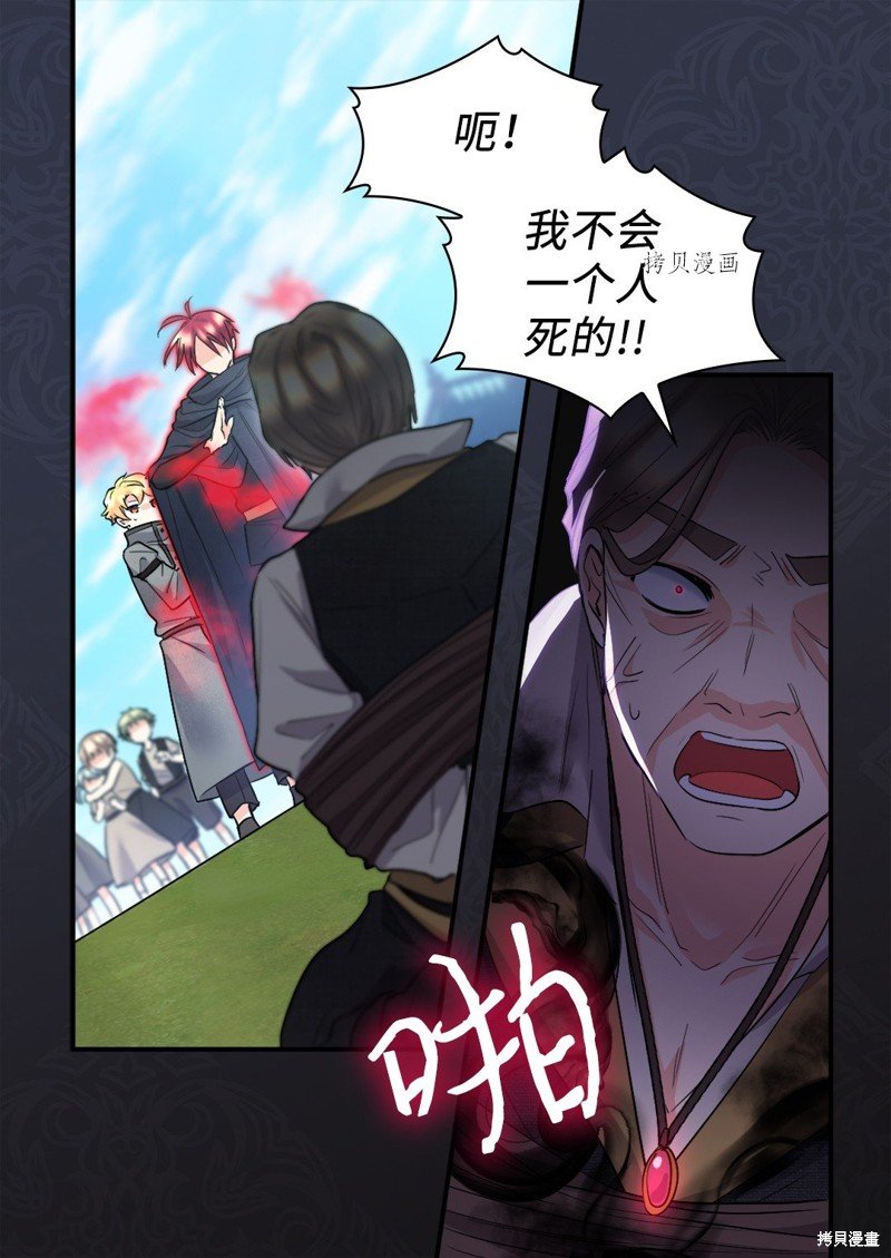 第121话