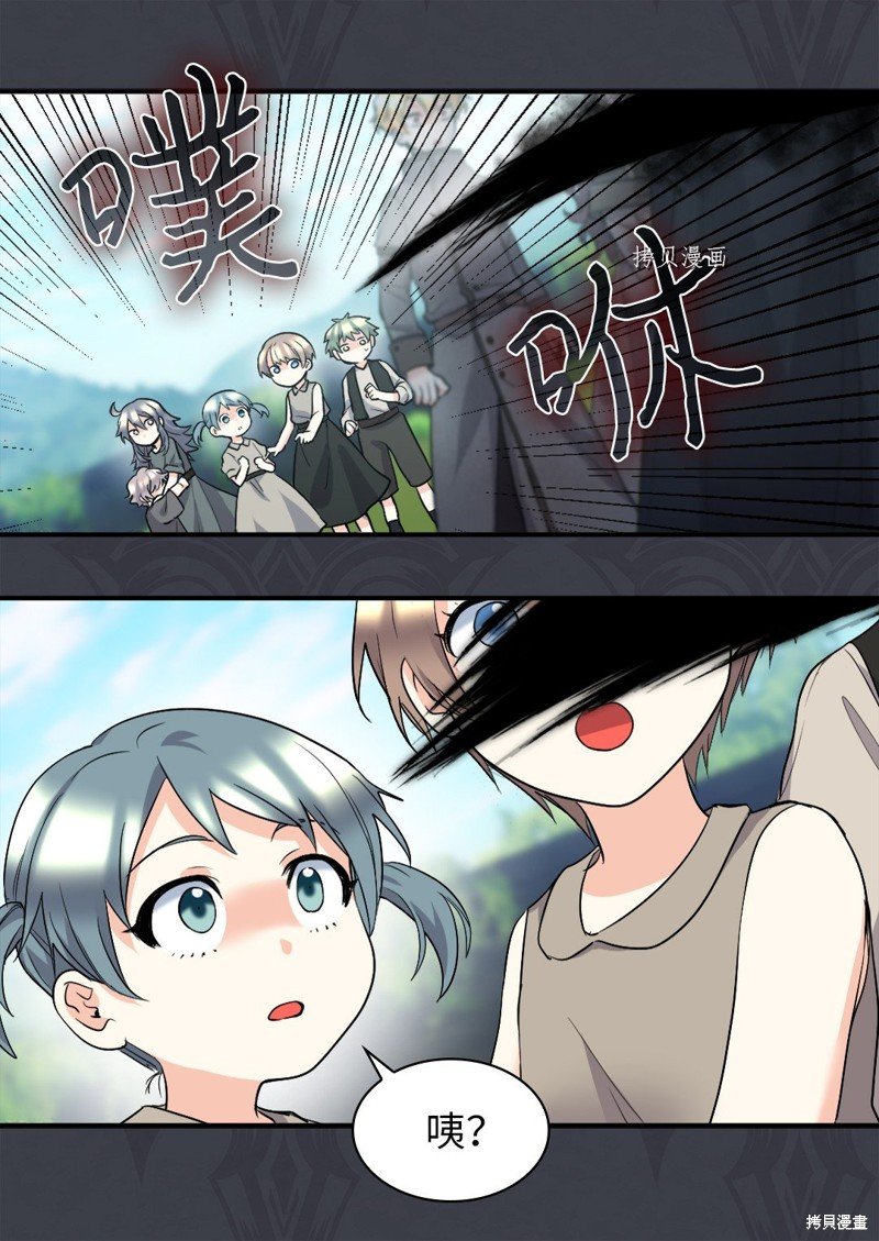 第121话