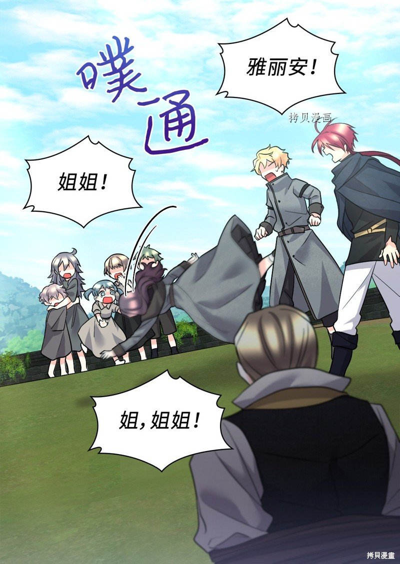 第121话