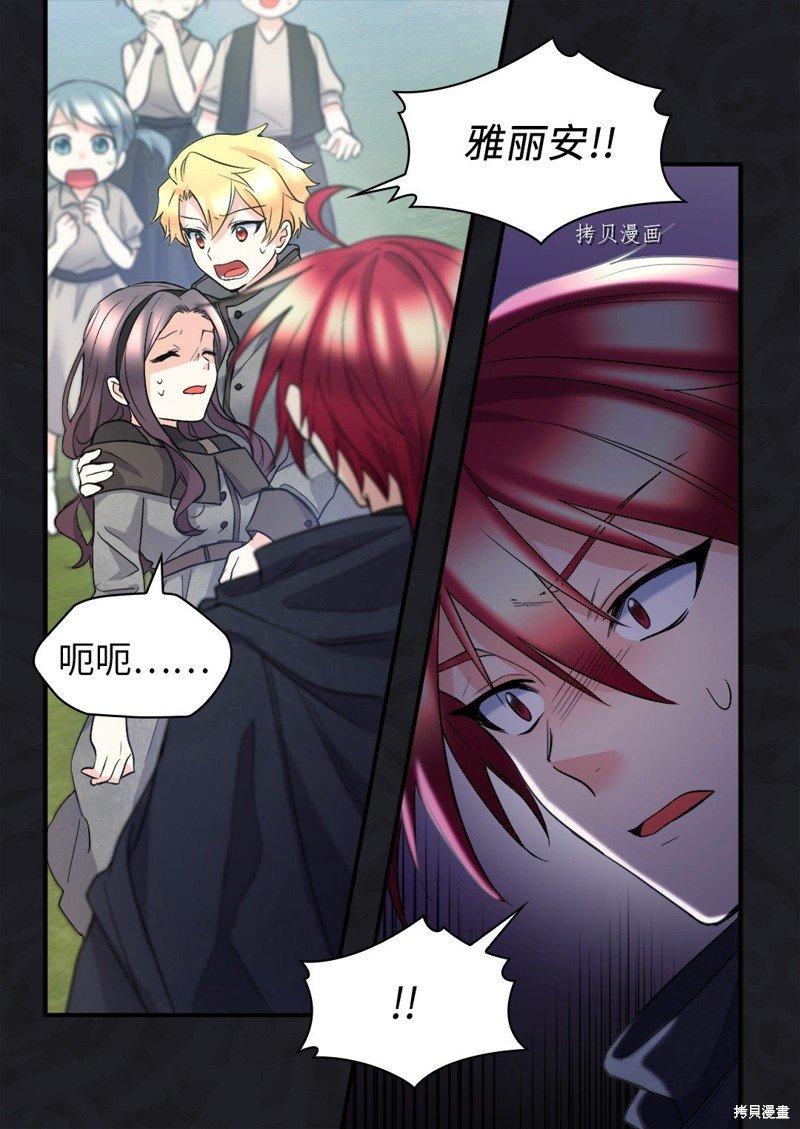 第121话