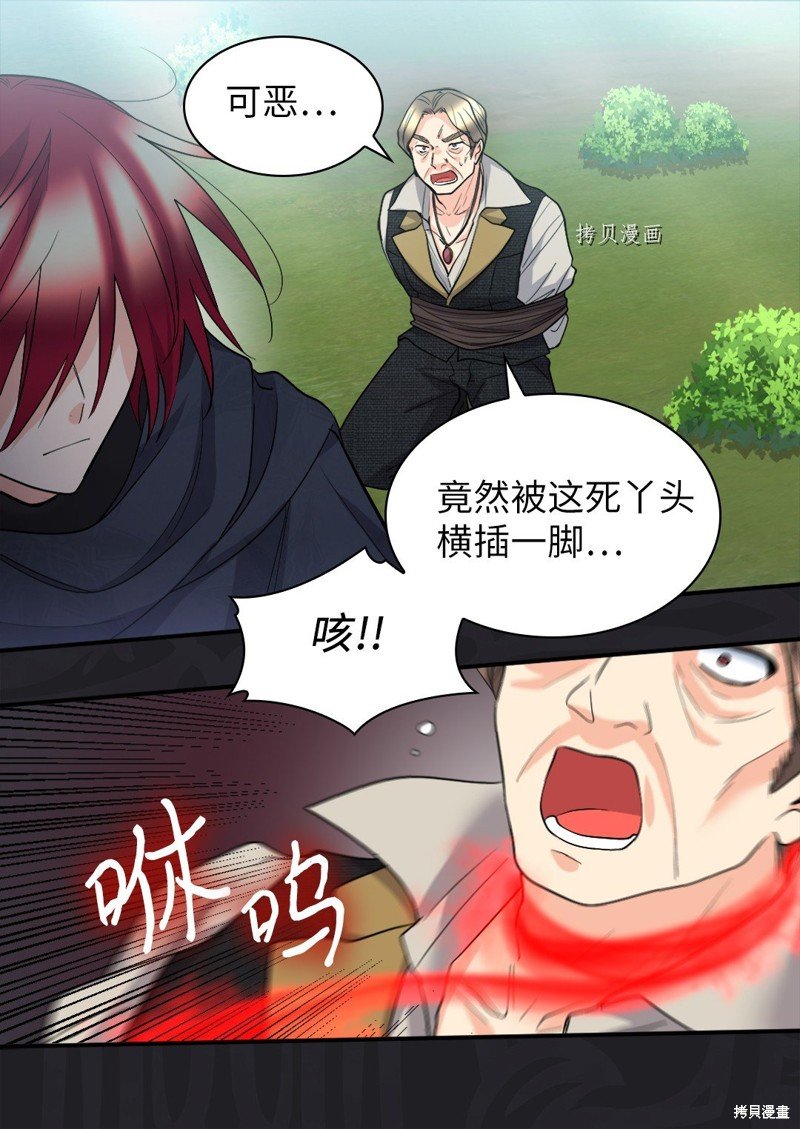 第121话