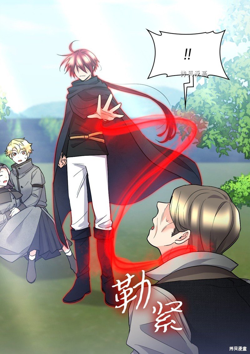 第121话