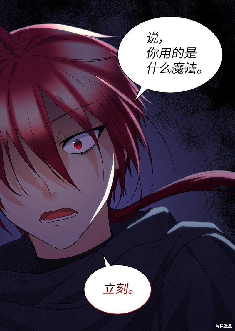 第121话