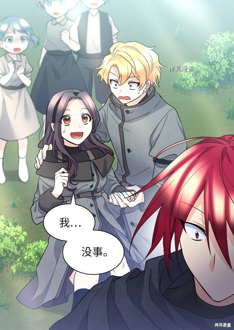 第121话