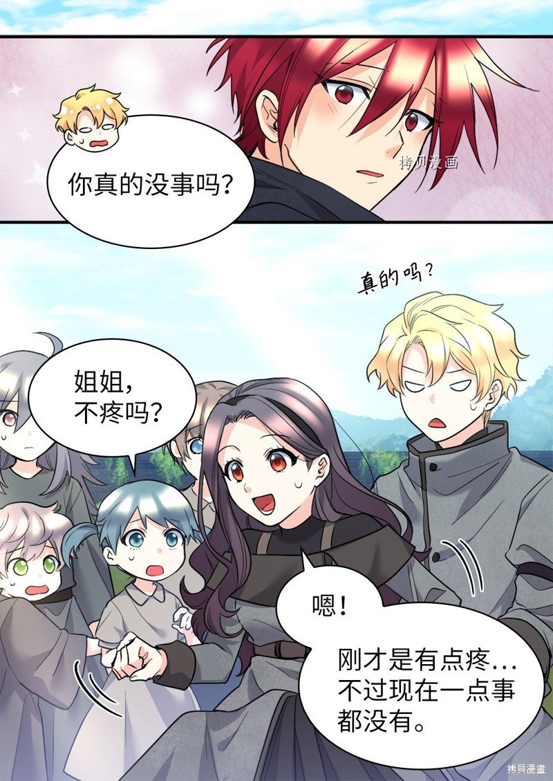 第121话