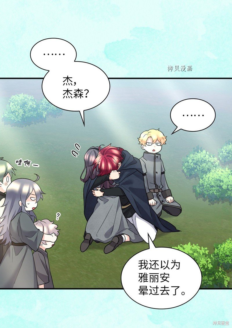 第121话