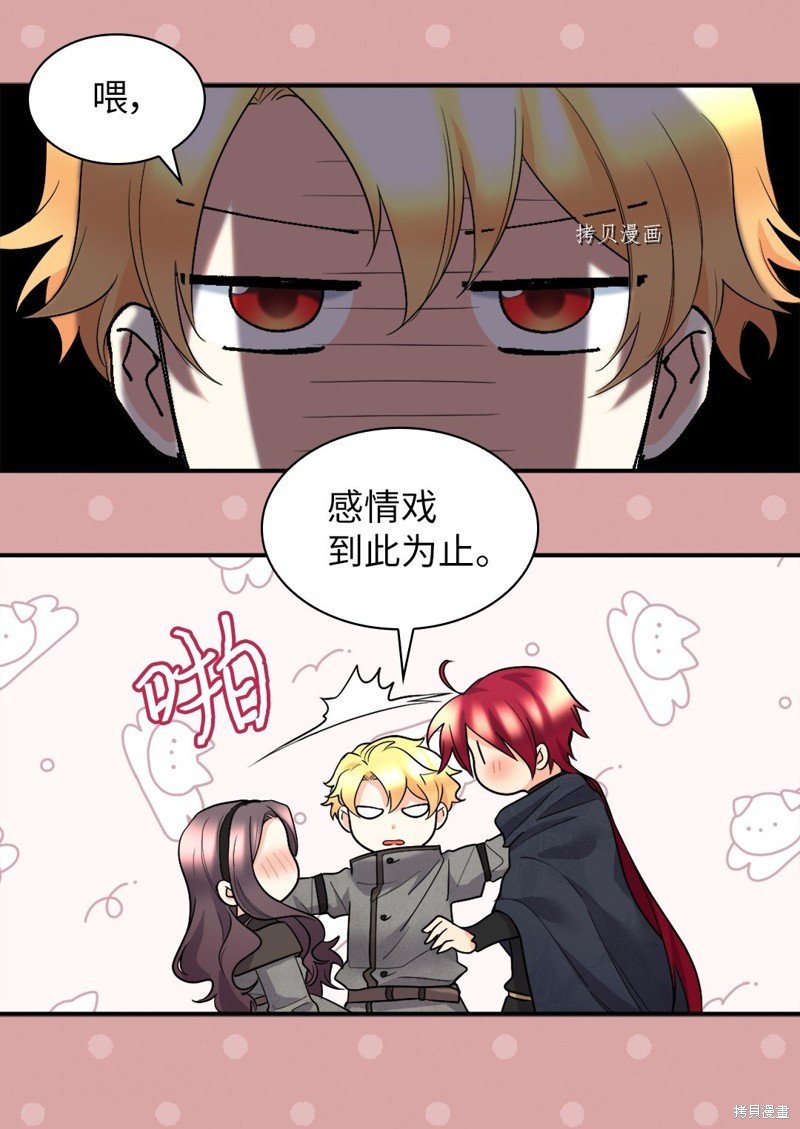 第121话