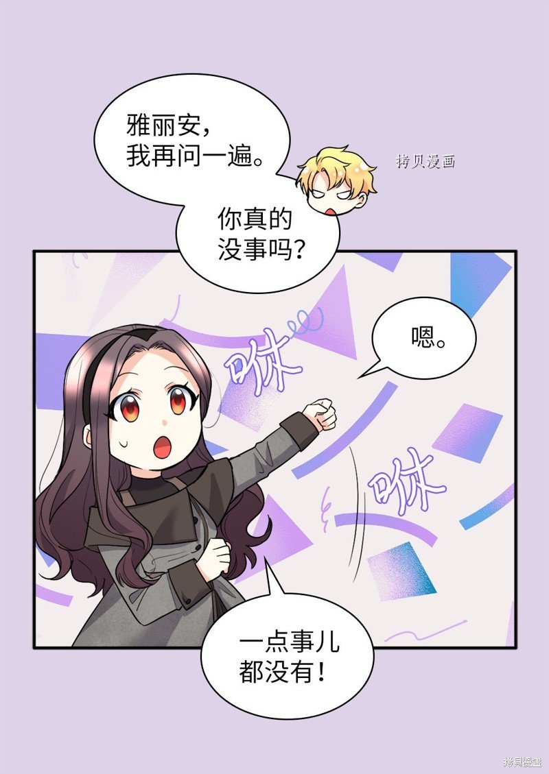 第121话