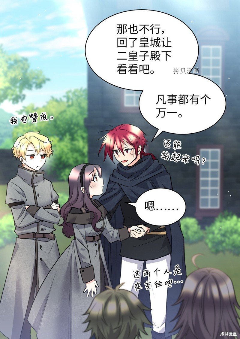 第121话