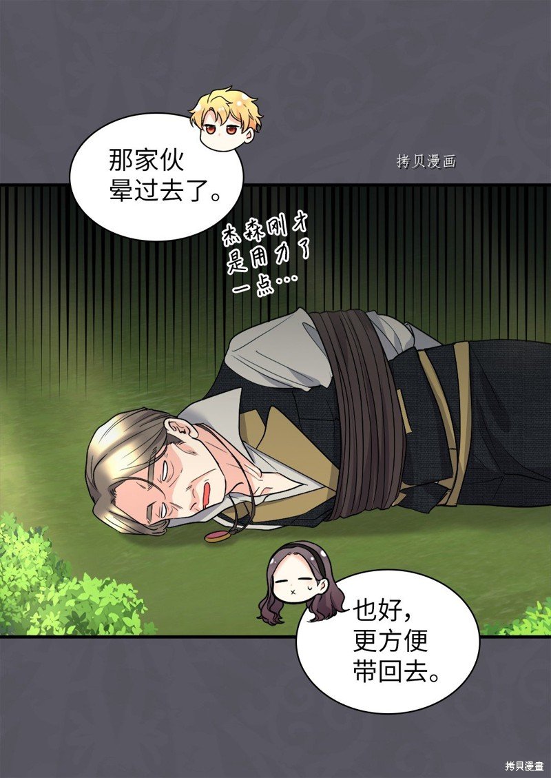 第121话