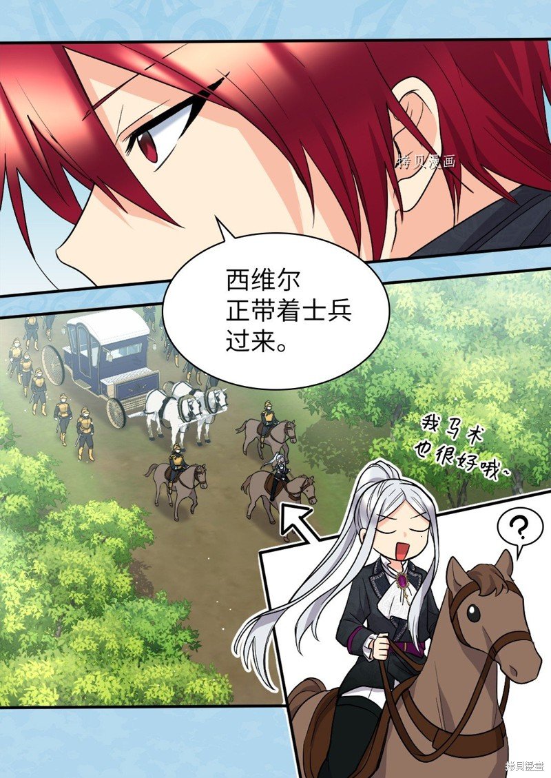 第121话