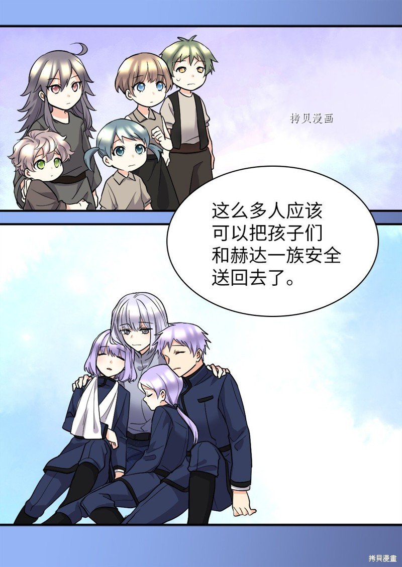第121话