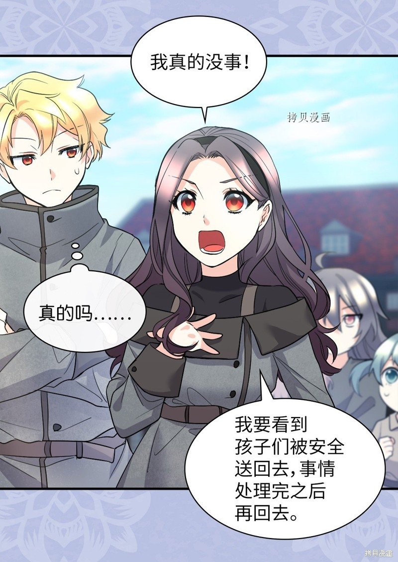 第121话