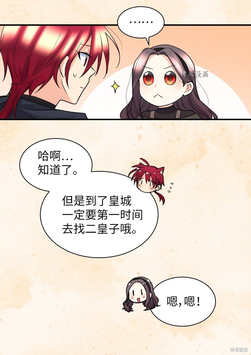 第121话