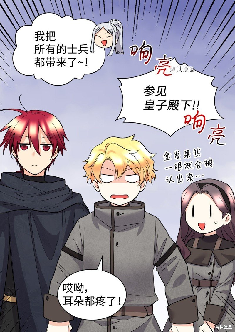 第121话