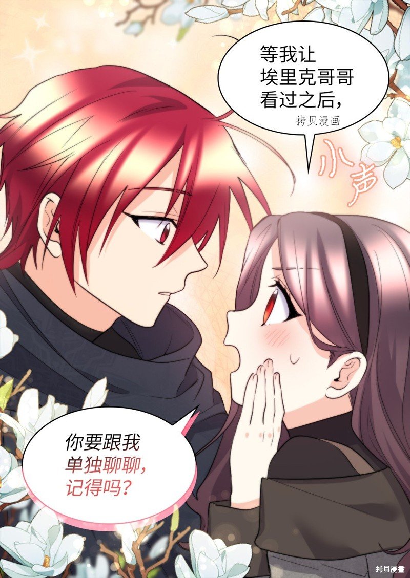 第121话