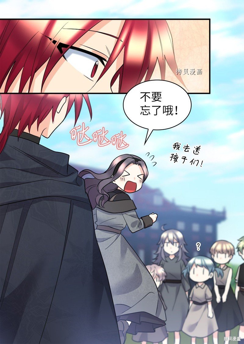 第121话