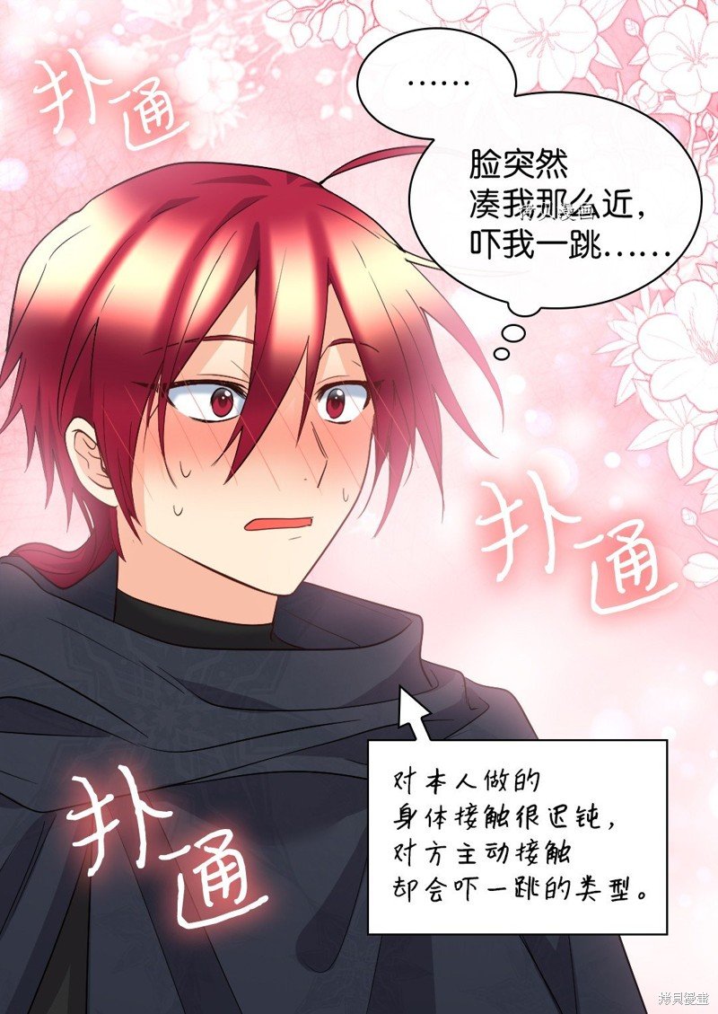 第121话