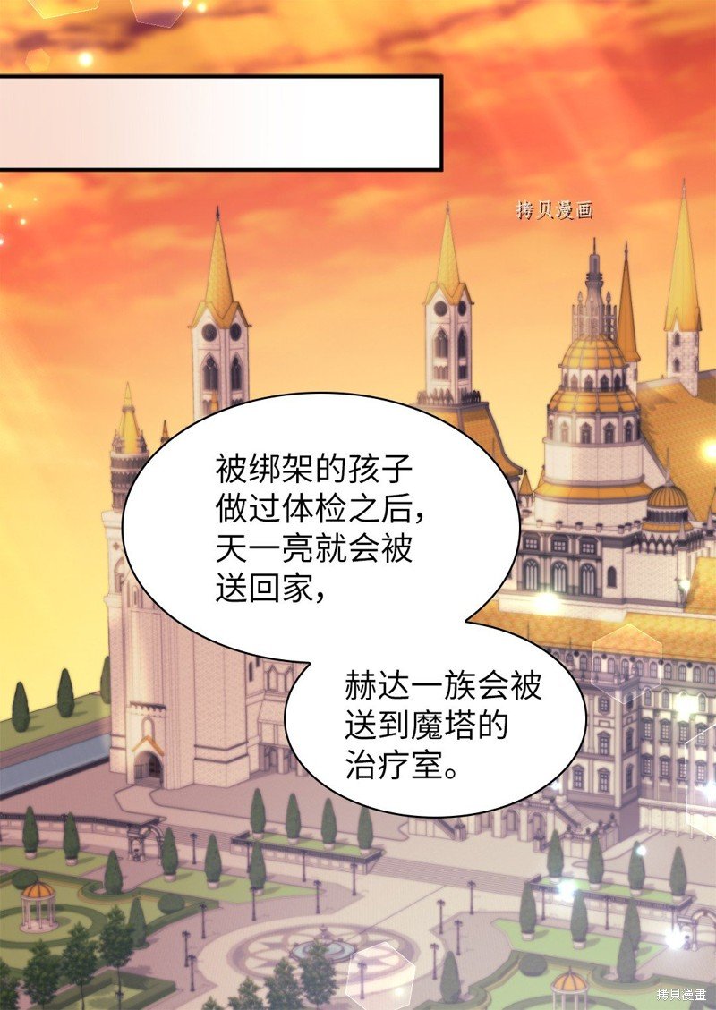 第121话